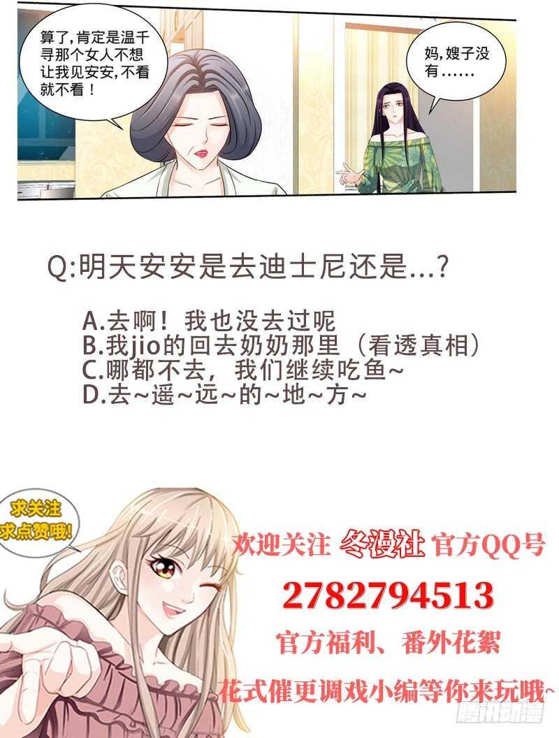 第141话 奶奶想孙女了9