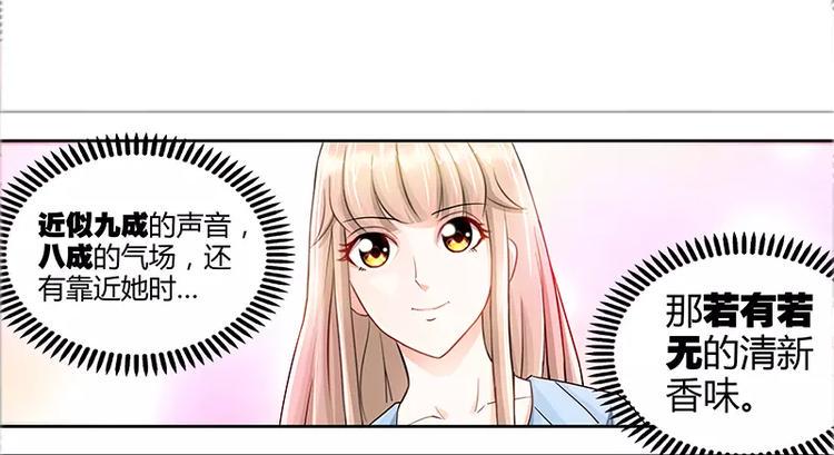 第22话 老板很英明25