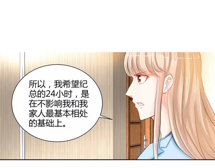 第18话 你会犯罪吗31