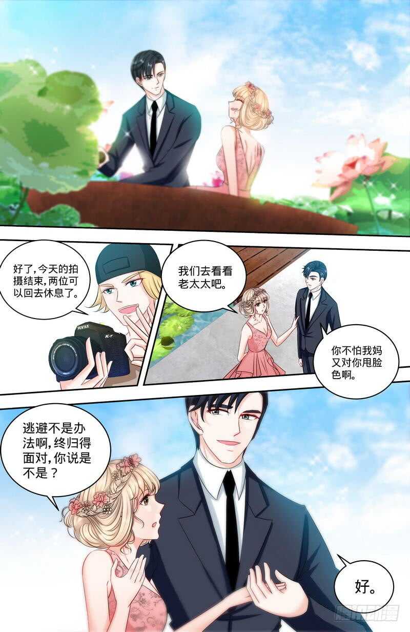 第155话婚纱的诱惑4