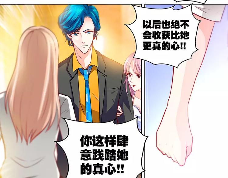 第11话 暗光里的男人23