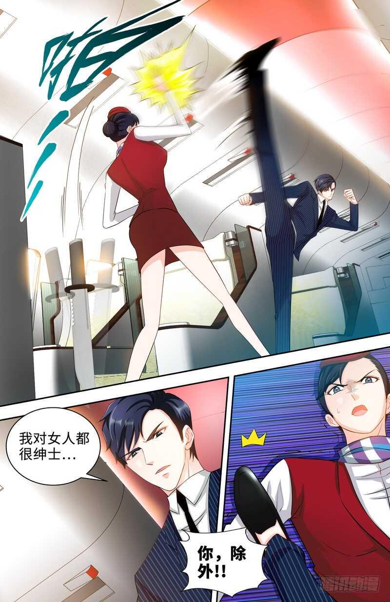 第124话 肖秋堂全权掌握纪氏3