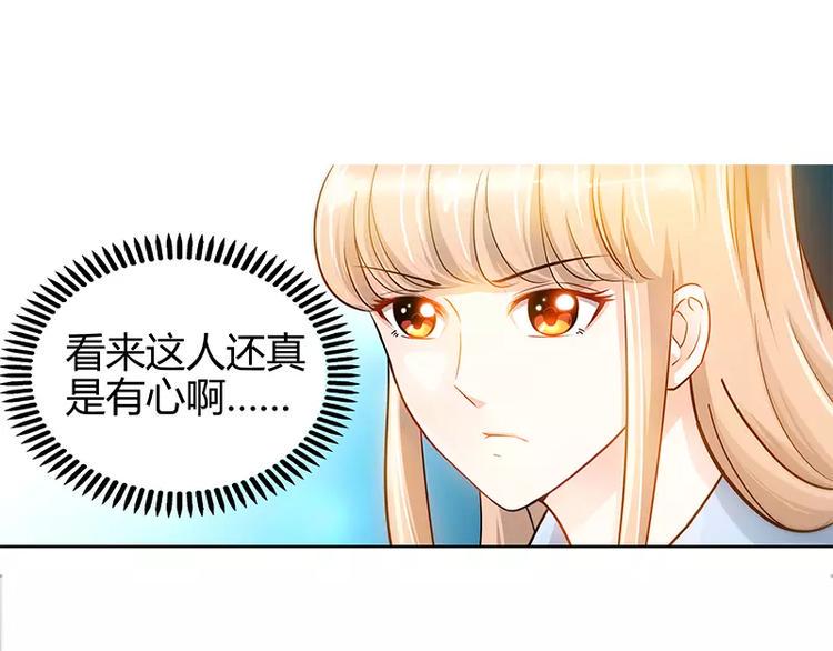 第21话 有人想她出丑26