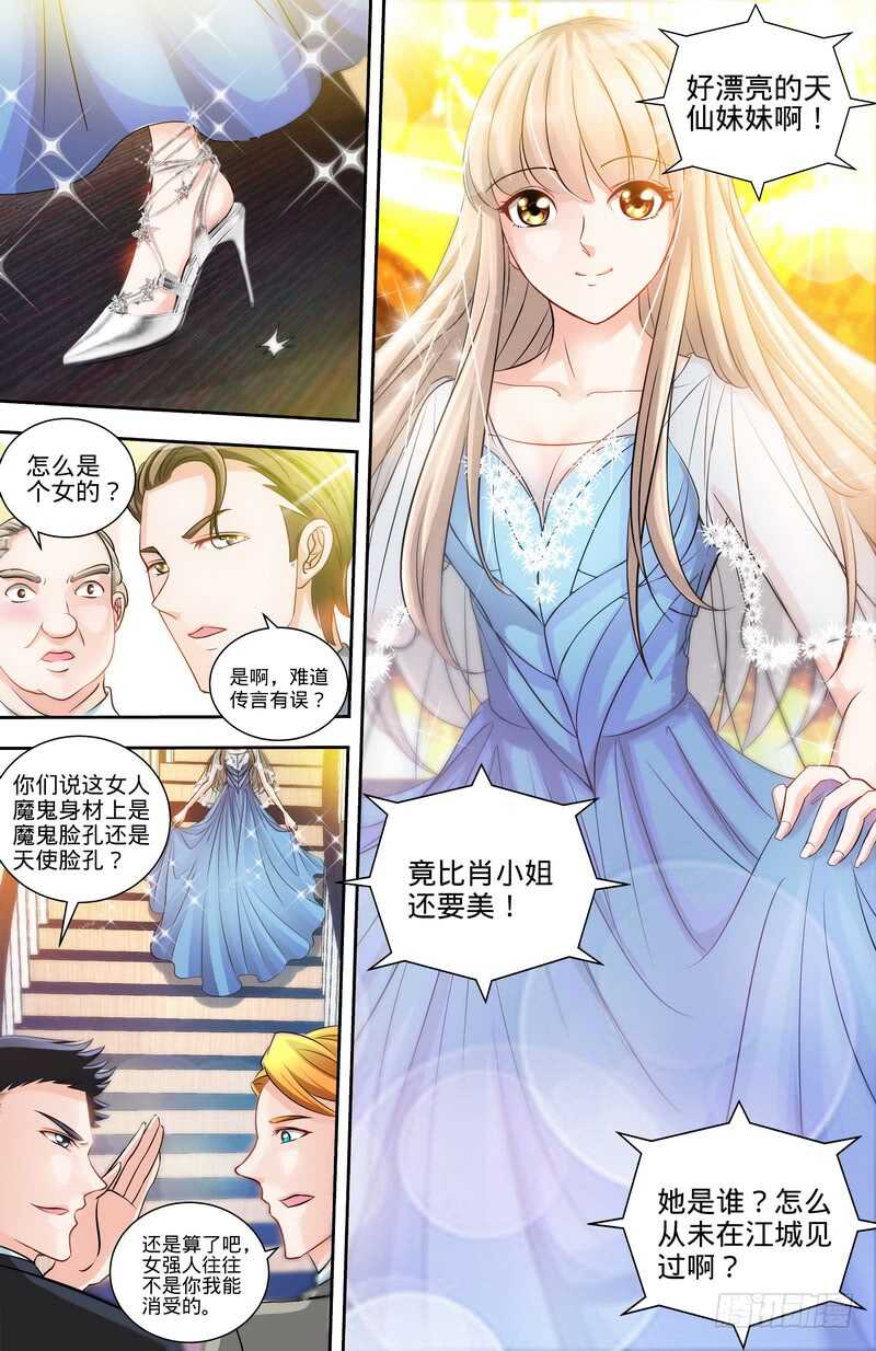第128话好戏正式开场6