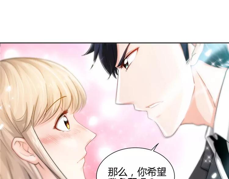第18话 你会犯罪吗19