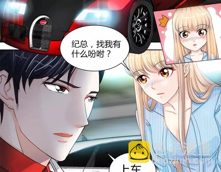 第25话 他等她做什么20