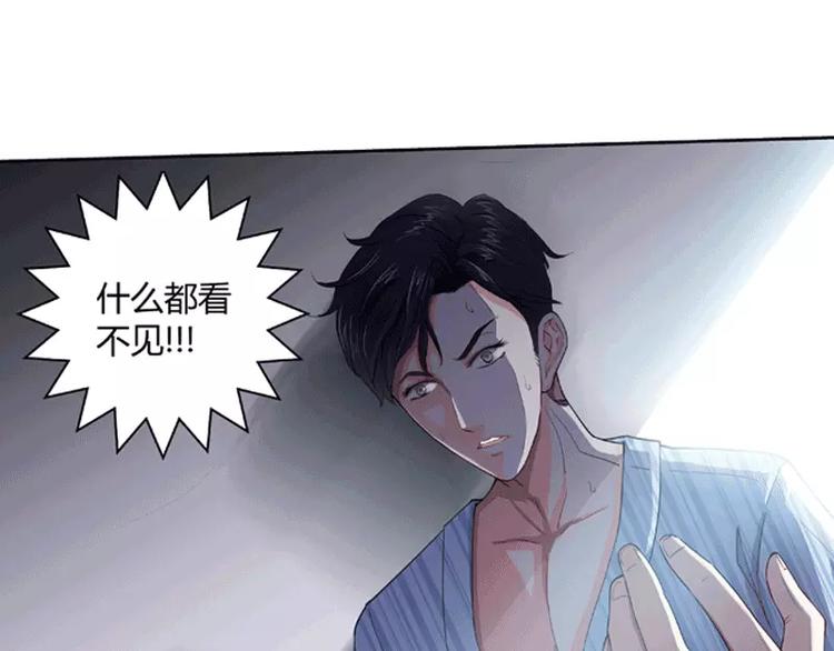 第1话 谜般的少女113