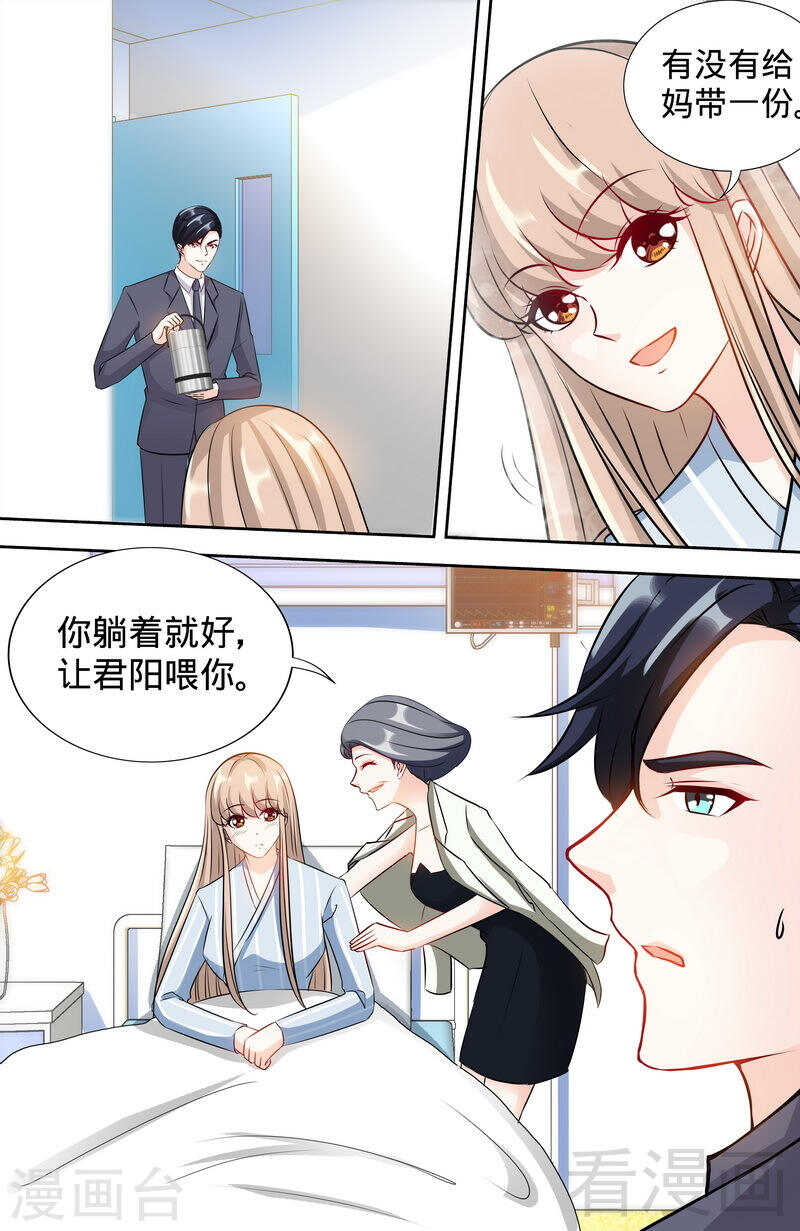 第172话最美的结局1