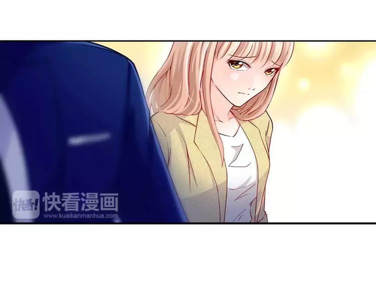 第6话 办公室里的狐狸精7