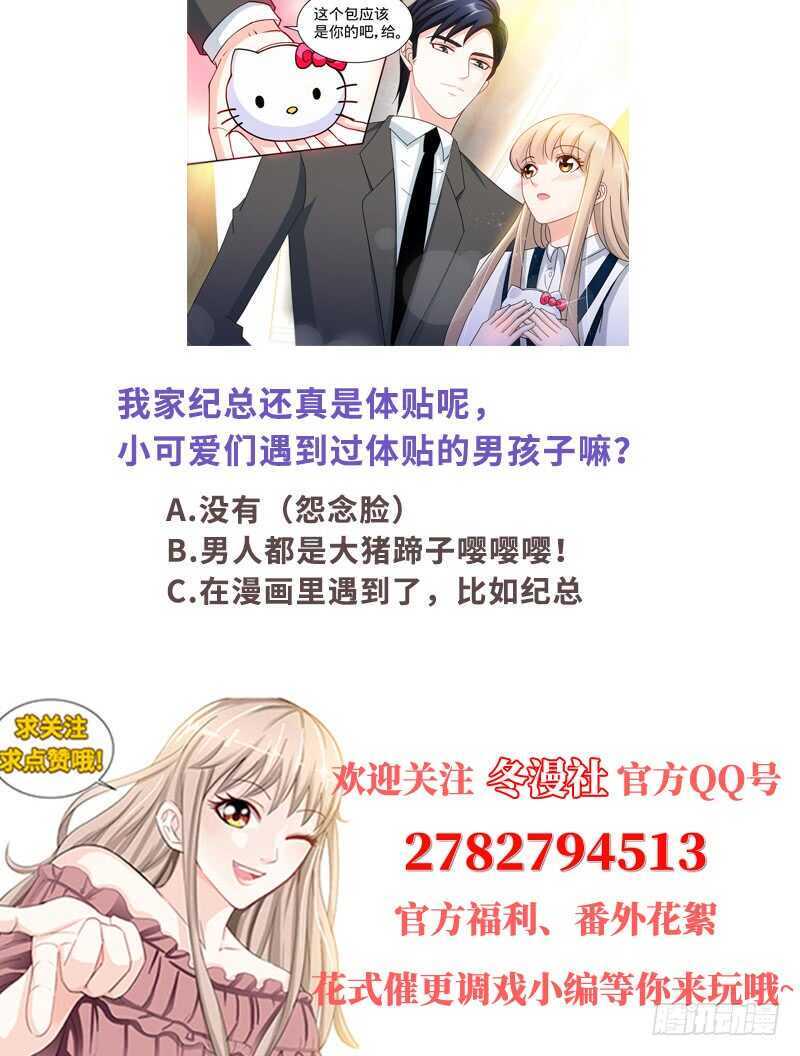 第135话初识回忆上8