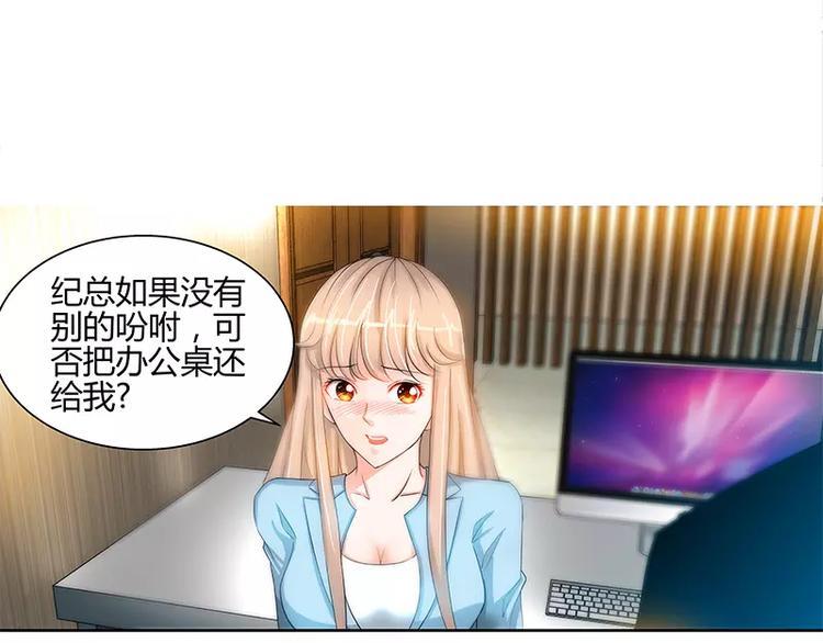 第20话 果然是他在捣鬼29
