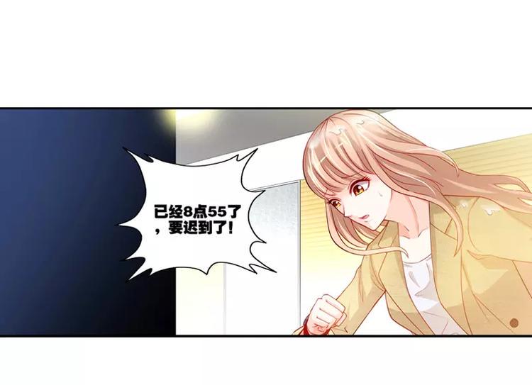 第5话 旧人不识面38