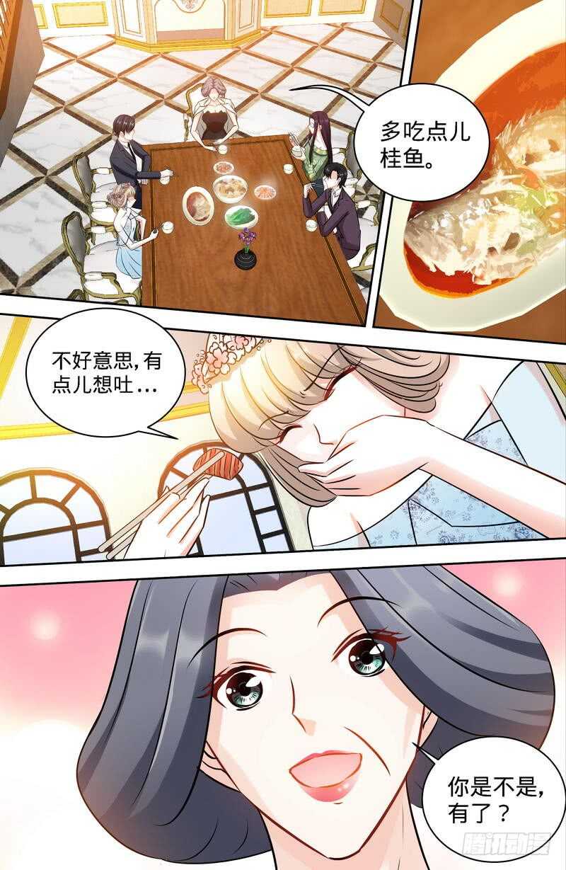 第155话 婚纱的诱惑7