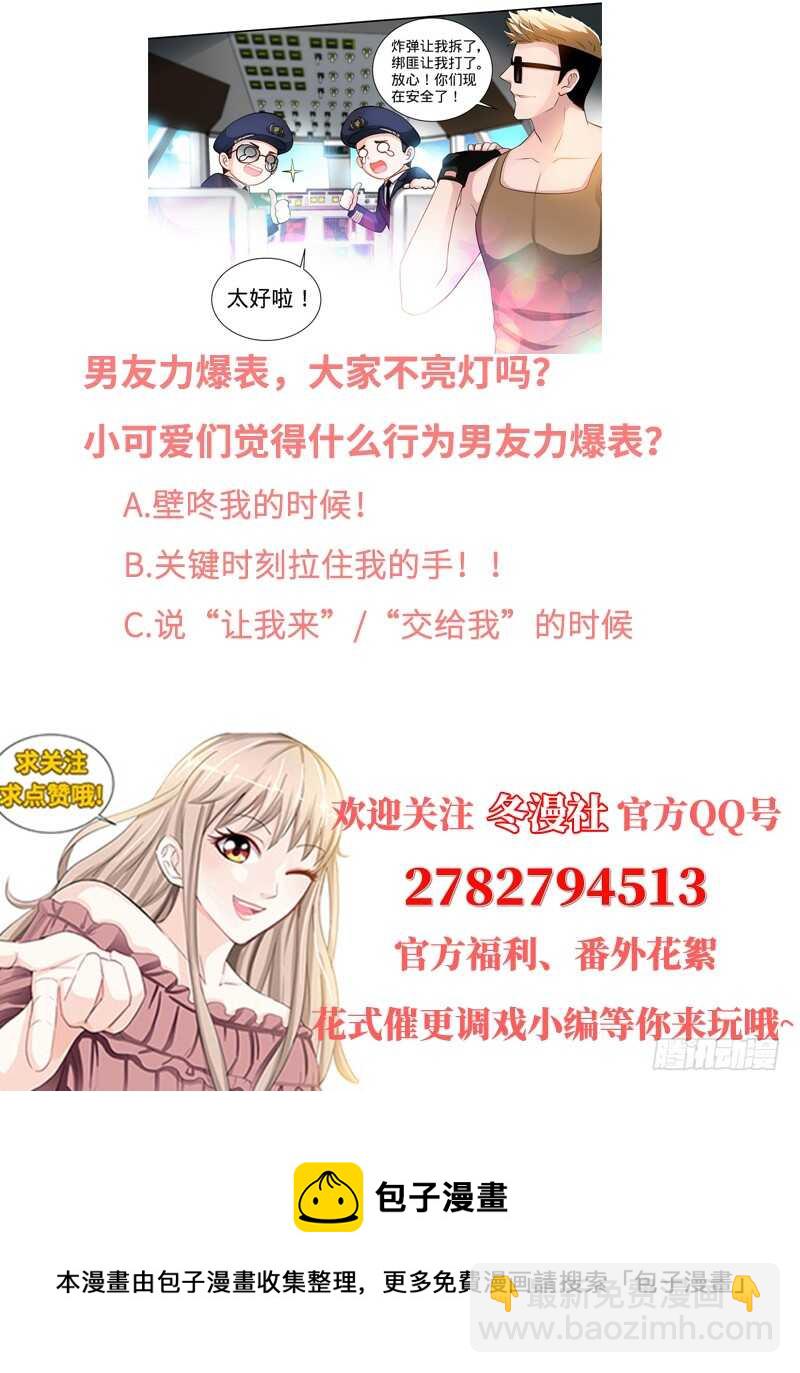 第120话 英雄登场8