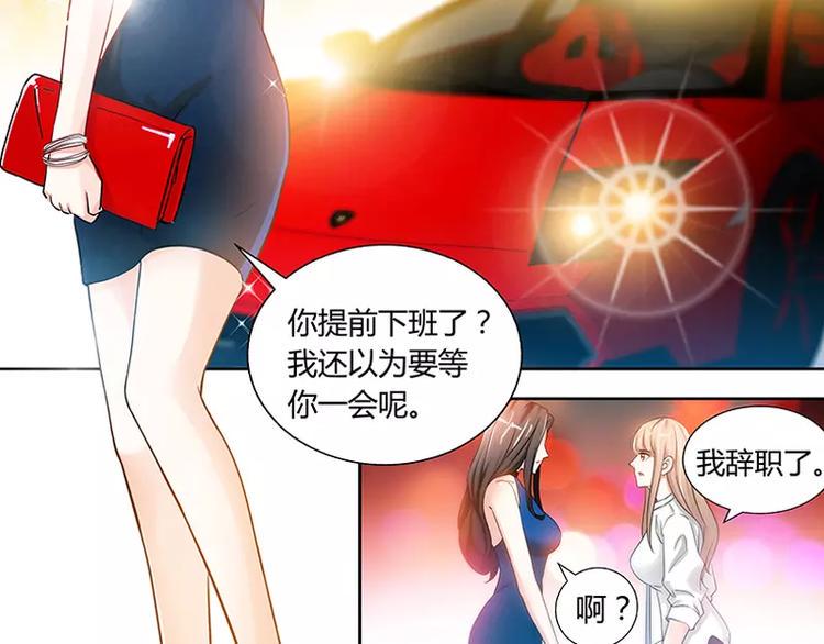 第8话 鸡肋般的婚姻24