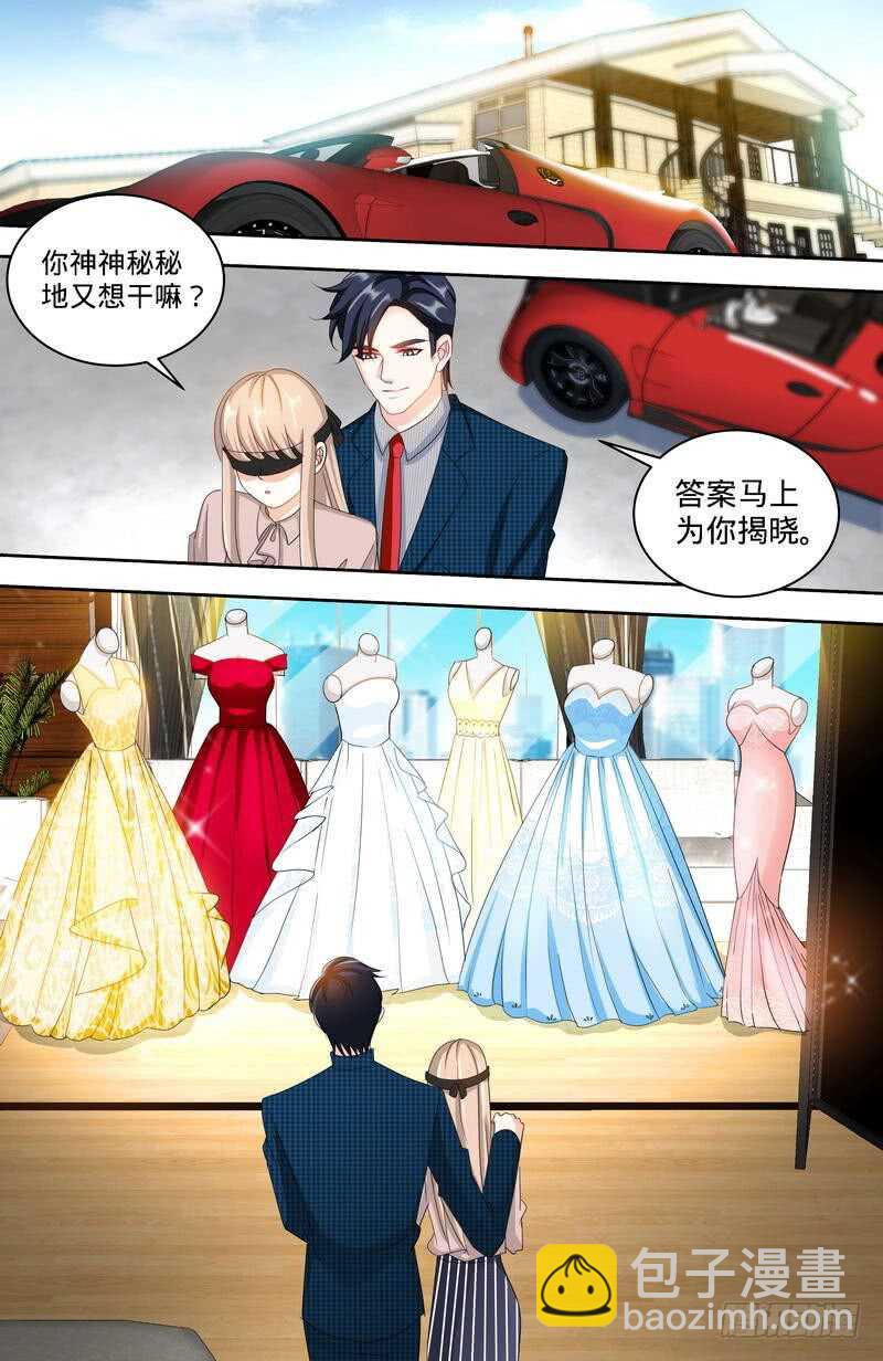 第155话 婚纱的诱惑2