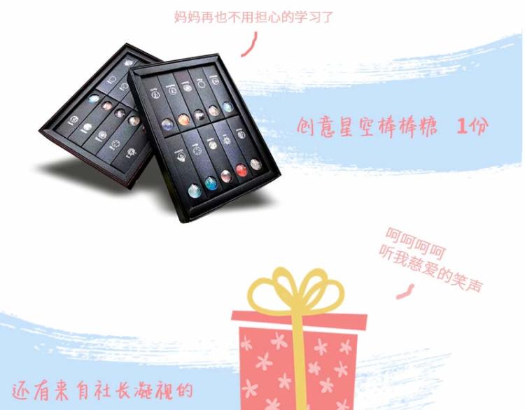 丫头一周年，了解一下？7