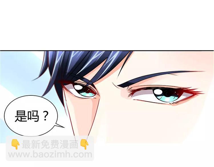 第13话 你为什么要辞职19