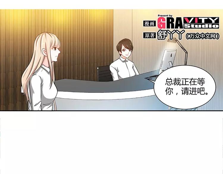 第13话 你为什么要辞职2