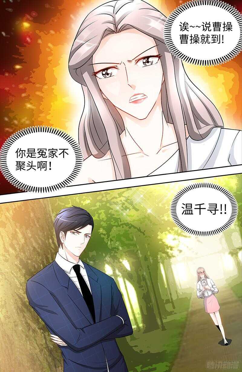 第82话 医院闹剧5