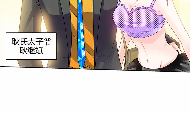 第8话 鸡肋般的婚姻19