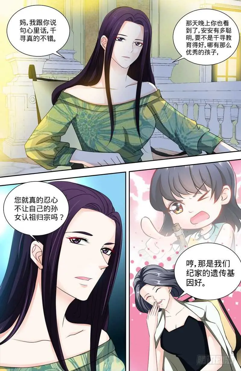 第141话奶奶想孙女了5