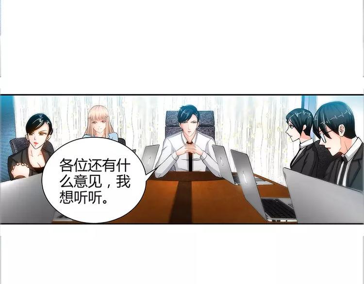 第22话 老板很英明36