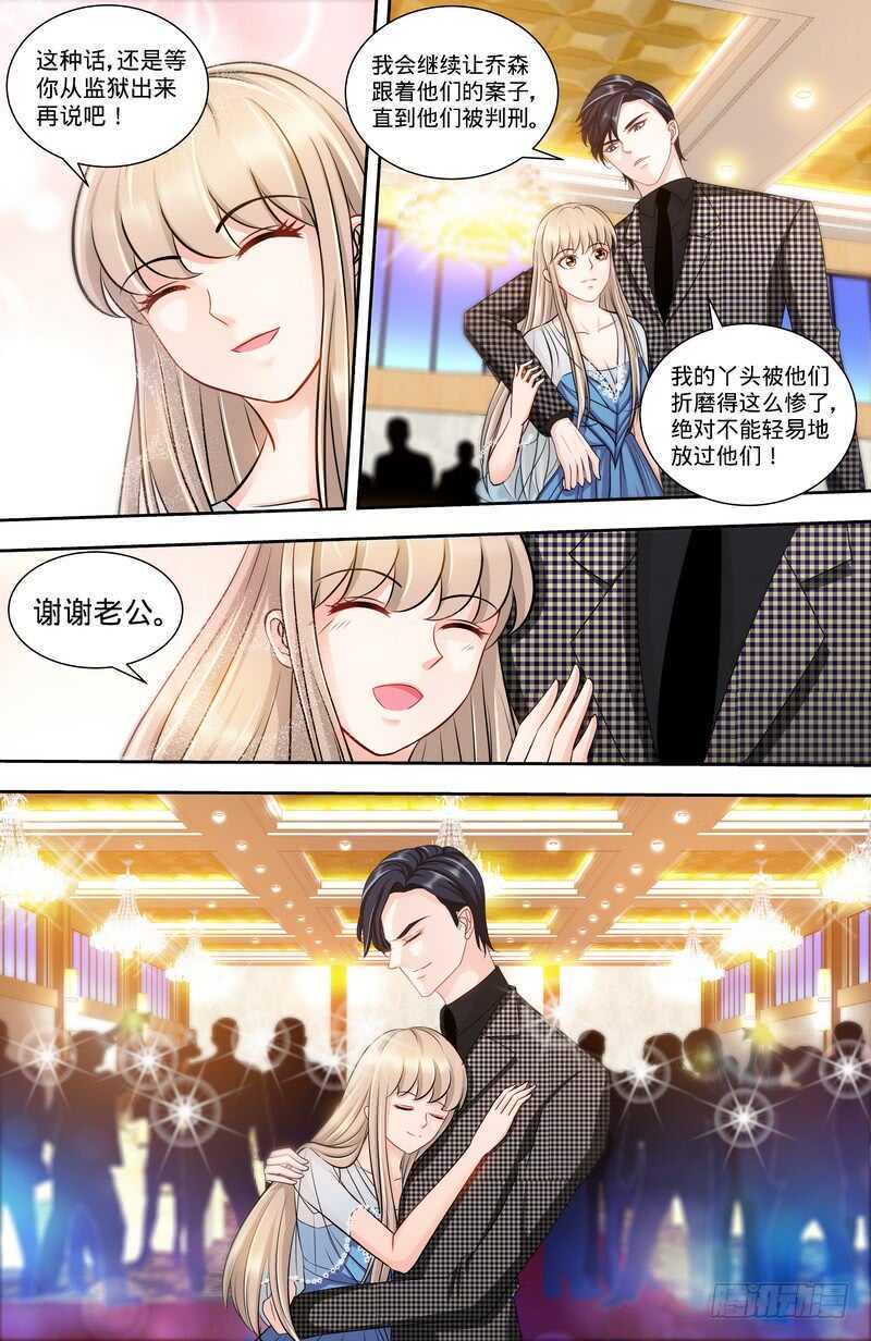 第134话罪人伏法4