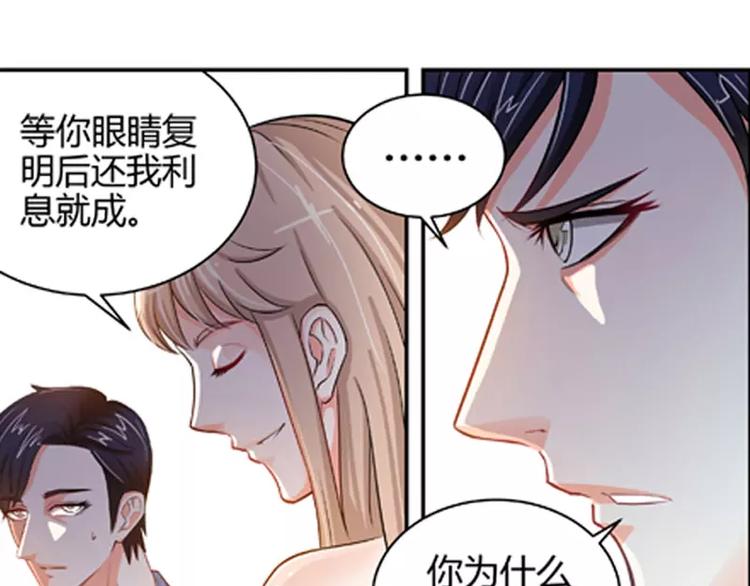 第2话 谜般的少女 237