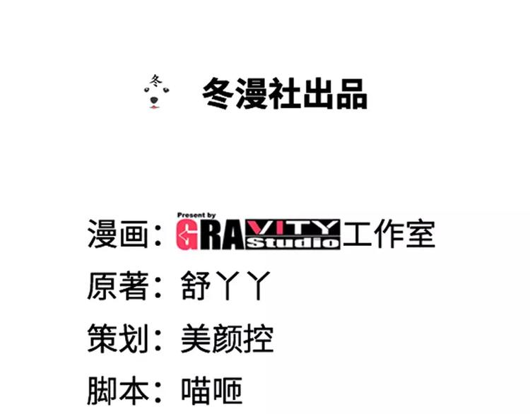 第13话 你为什么要辞职0