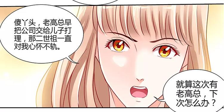 第7话 逞强的代价18