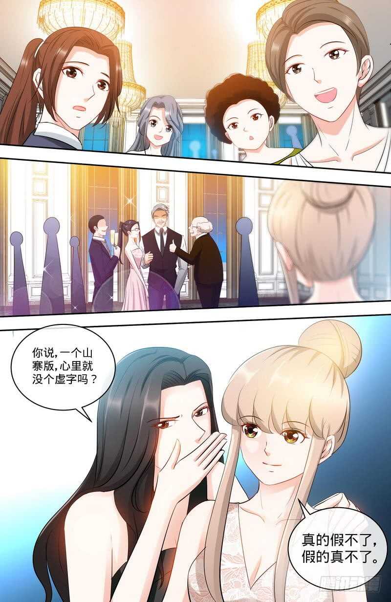 第153话 天使酒店继承人3