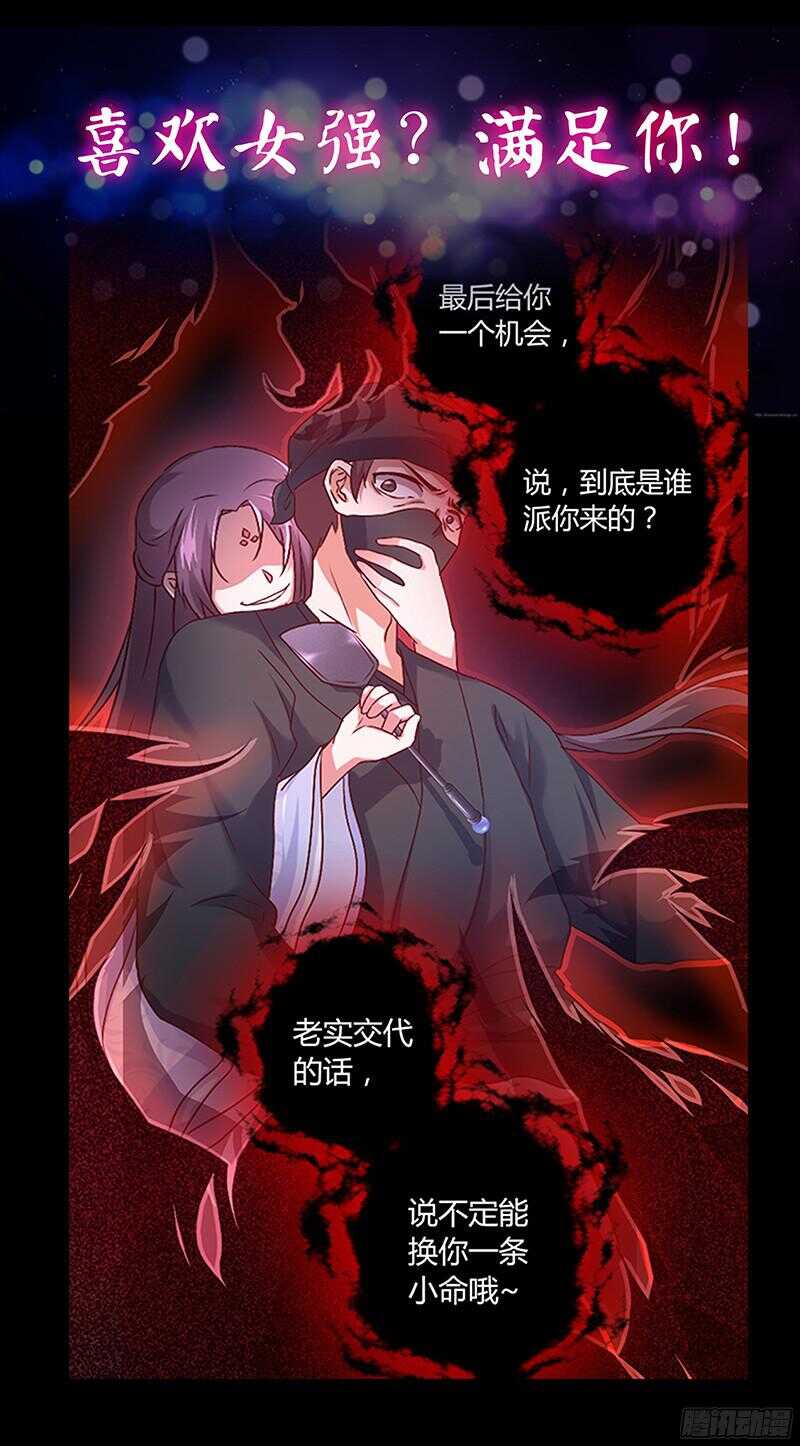 第90话 千寻的往事16