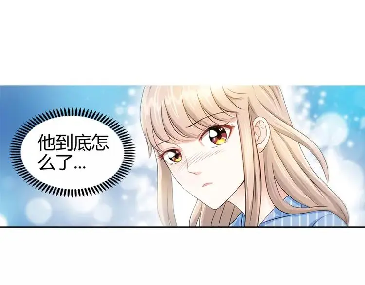 第25话 他等她做什么22