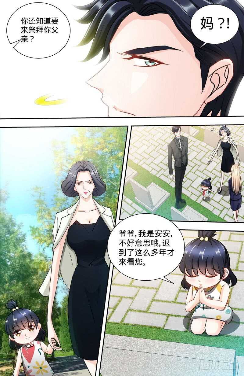 第144话 安安的改姓风波3