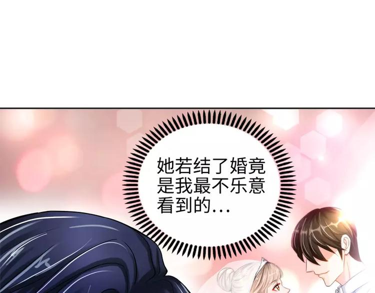 第27话 父女意外相逢43
