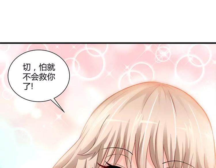 第2话 谜般的少女 231
