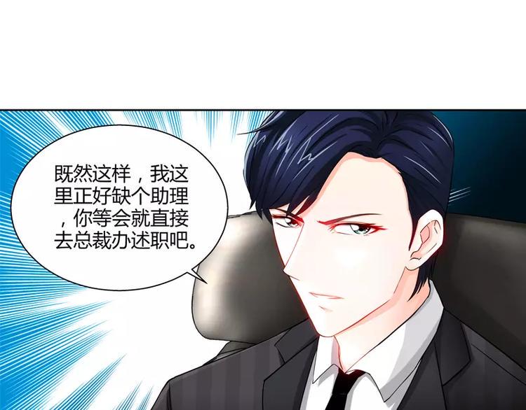 第18话 你会犯罪吗11