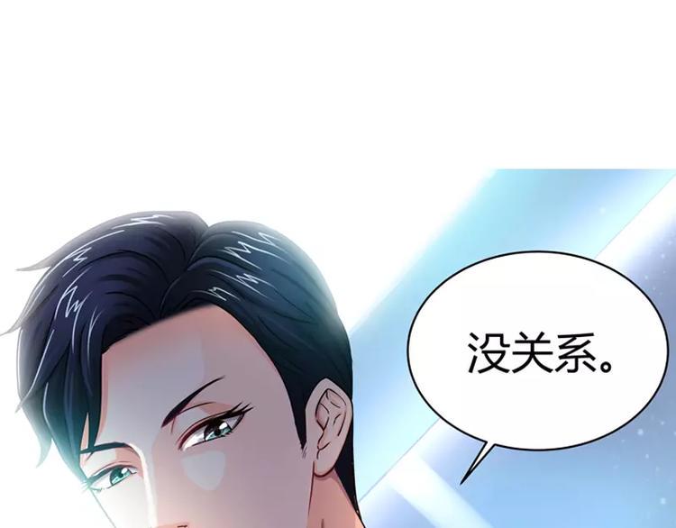 第5话 旧人不识面44