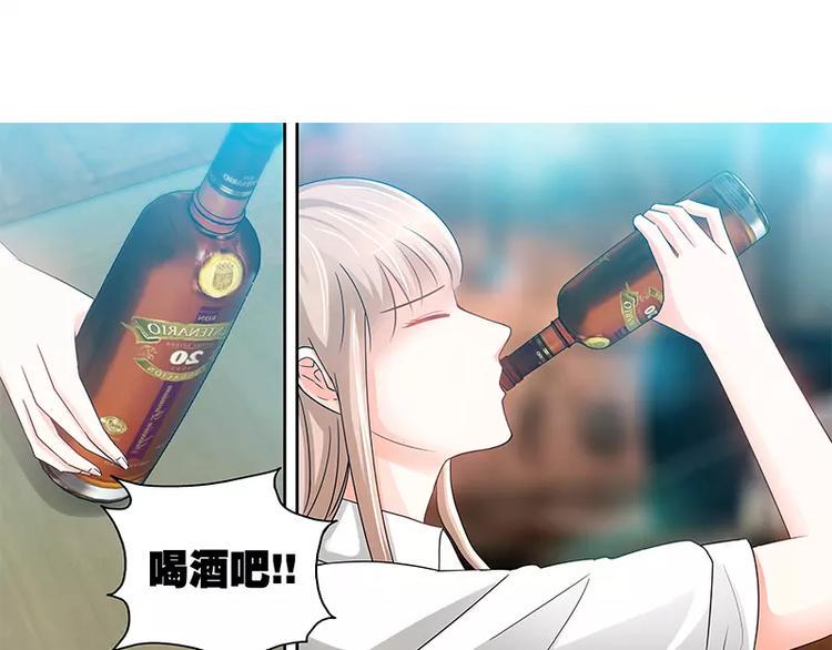 第15话 花样美男艾维21