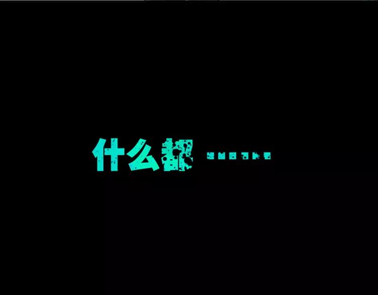 第1话 谜般的少女15