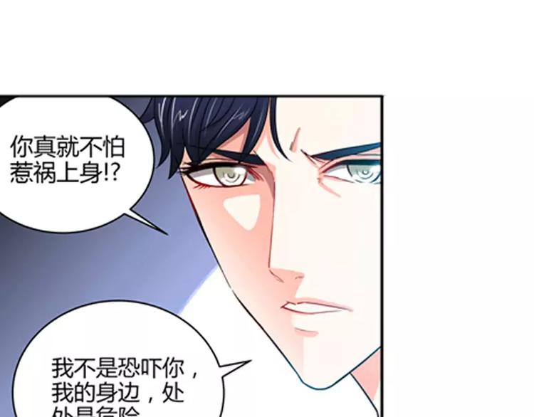 第2话 谜般的少女 241