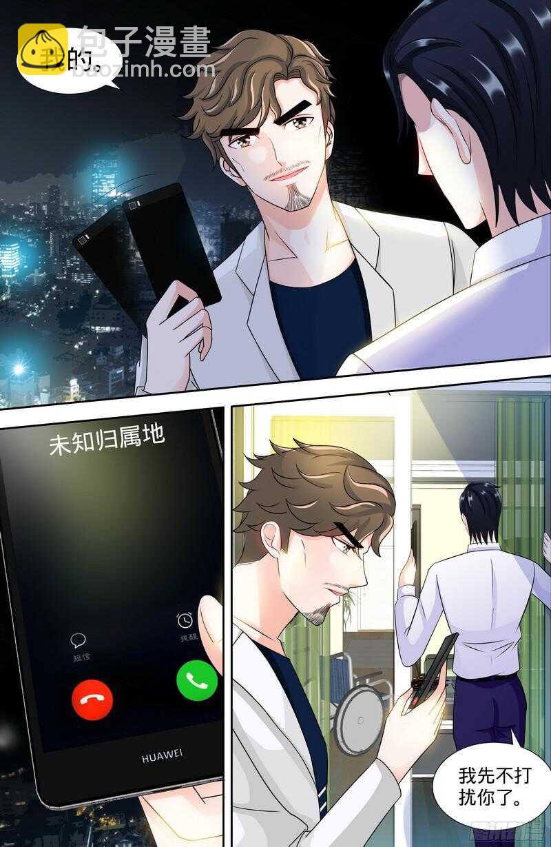 第100话 神秘女人3