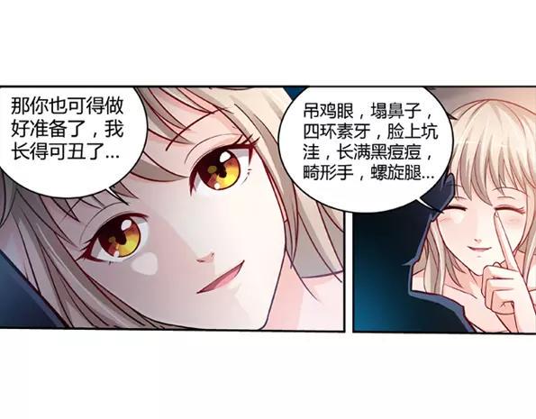 第3话 我要把你印在心底37