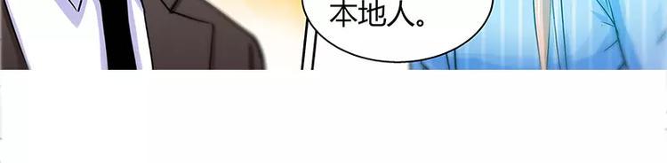 第24话 调查结果出炉23