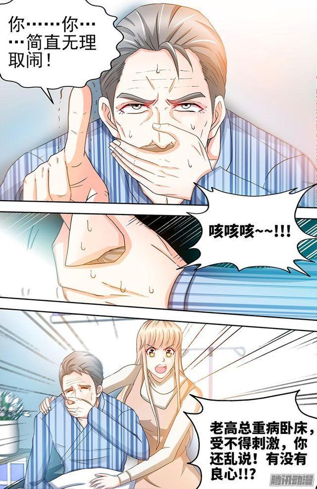 第60话 千寻被逮捕5