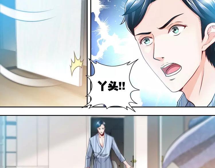 第4话 你为什么要骗我！14