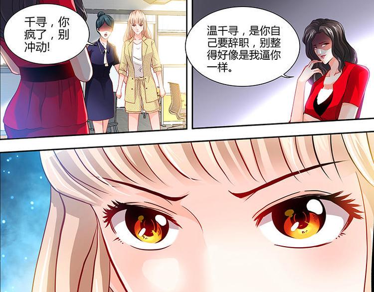 第7话 逞强的代价13