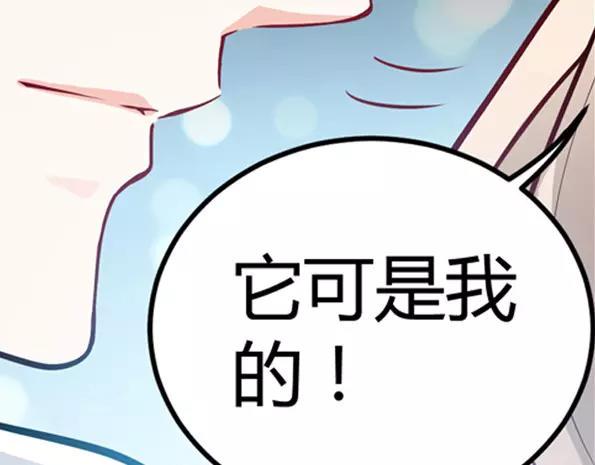 第3话 我要把你印在心底52