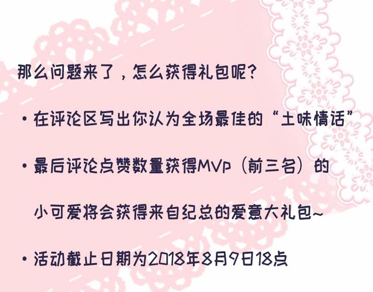 第127话 恶鬼赴宴11